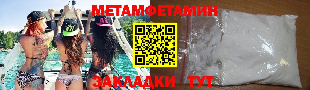 Amphetamine VHQ Калач-на-Дону