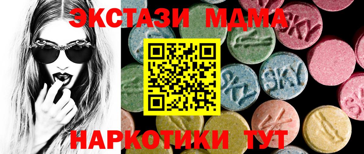 ЭКСТАЗИ Cube Калач-на-Дону