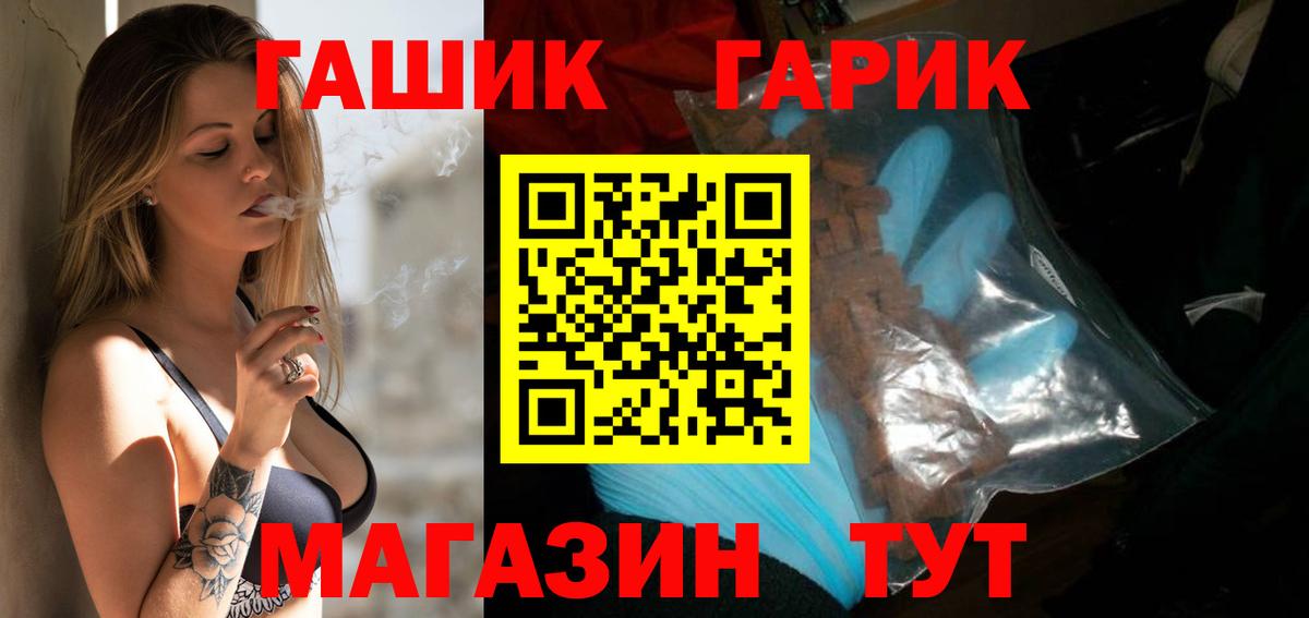 ГАШИШ  ГАШИШ AMNESIA HAZE  Вход с VPN  цены наркотик  Калач-на-Дону 