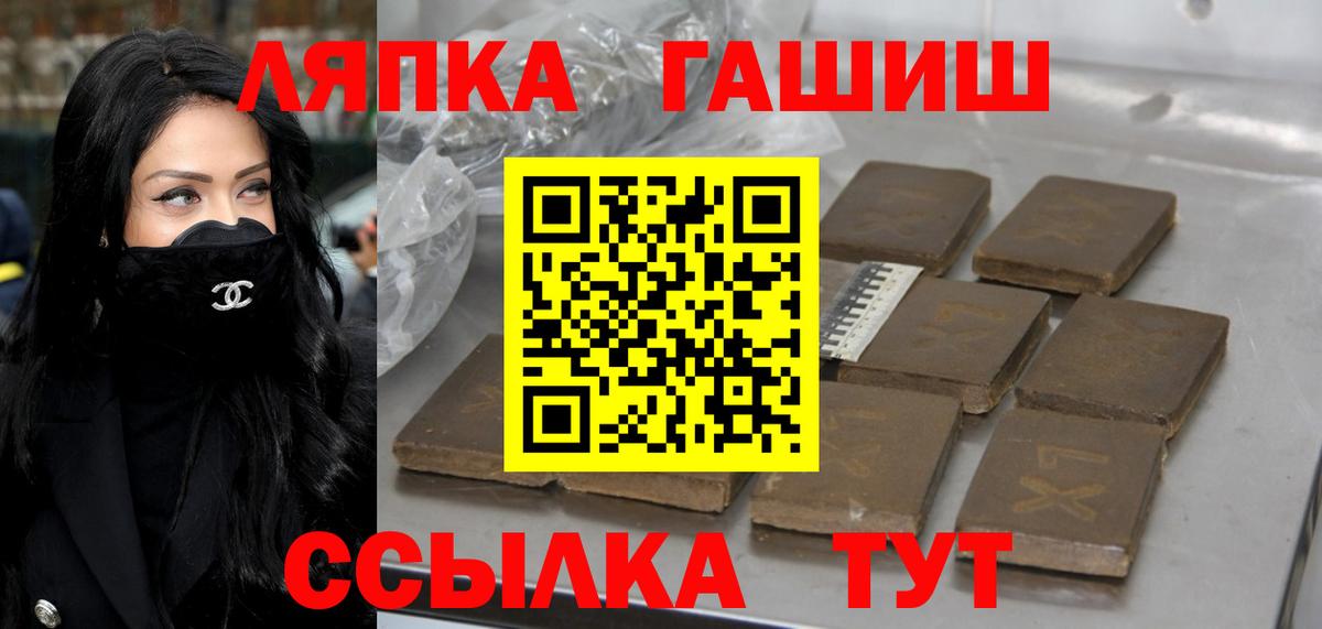 ГАШИШ убойный Калач-на-Дону