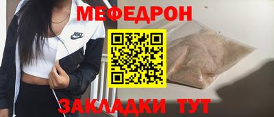 амф Шебекино
