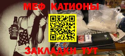 прущая мука Шахты