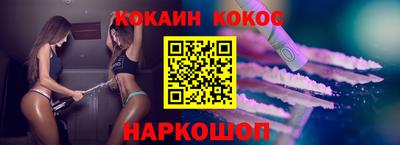 сатива Шелехов