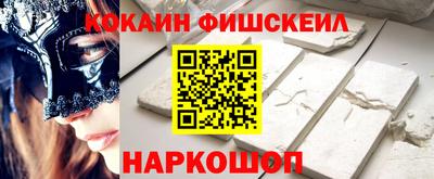 сатива Шелехов