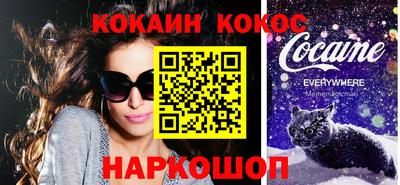 амф Шебекино