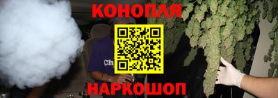 амф Шебекино