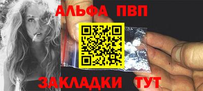 прущая мука Шахты