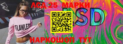 прущая мука Шахты
