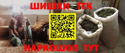 сатива Шелехов