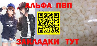 прущая мука Шахты