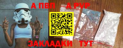 сатива Шелехов