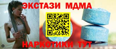 прущая мука Шахты