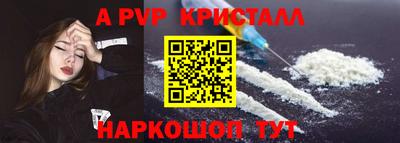 сатива Шелехов
