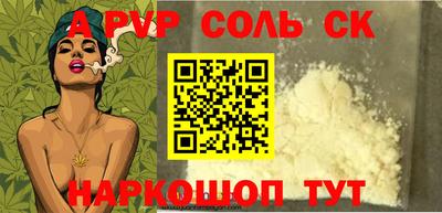 дурь Янаул