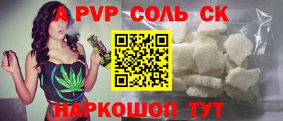 прущая мука Шахты