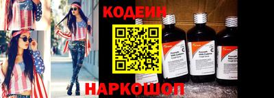 сатива Шелехов