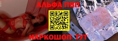 прущая мука Шахты