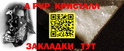 амф Шебекино