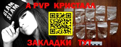 амф Шебекино
