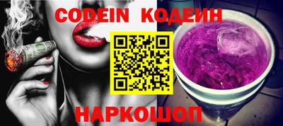 прущая мука Шахты
