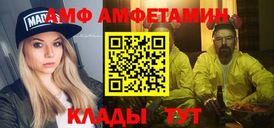 сатива Шелехов