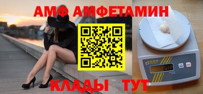 прущая мука Шахты