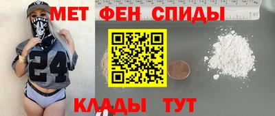 тгк Ярцево
