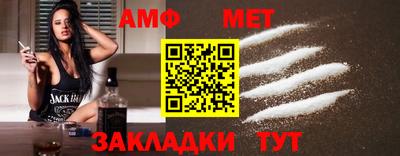 прущая мука Шахты