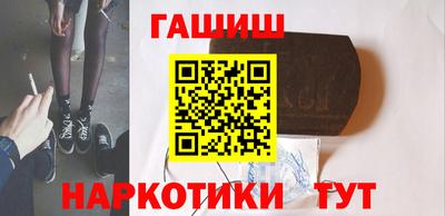 амф Шебекино