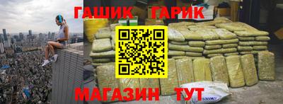 сатива Шелехов