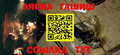 сатива Шелехов