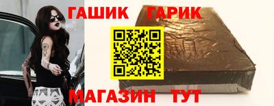 амф Шебекино