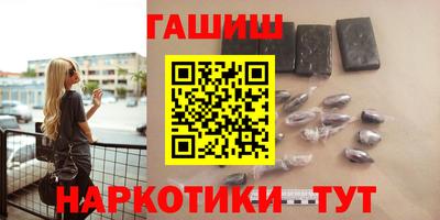 амф Шебекино