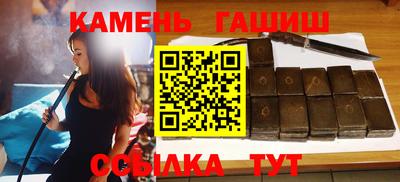 сатива Шелехов