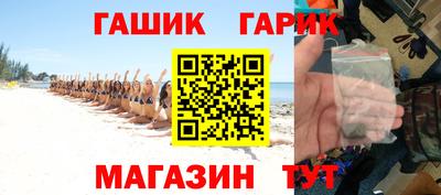 амф Шебекино