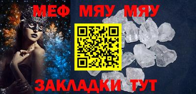 прущая мука Шахты