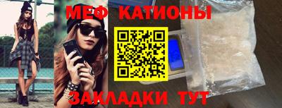 амф Шебекино