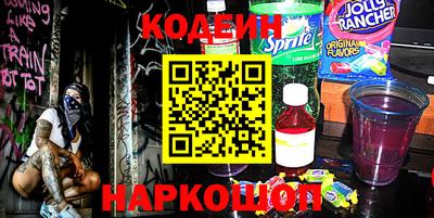 прущая мука Шахты