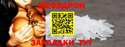 сатива Шелехов