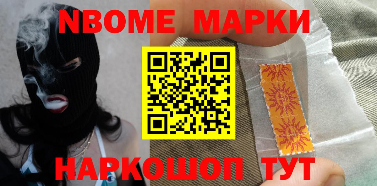 LSD-25 экстази кислота Калач-на-Дону