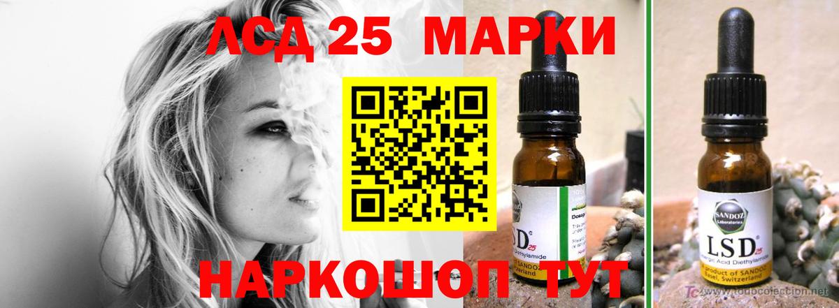 ЛСД экстази ecstasy  Вход с VPN  Калач-на-Дону  Лсд 25 экстази ecstasy 