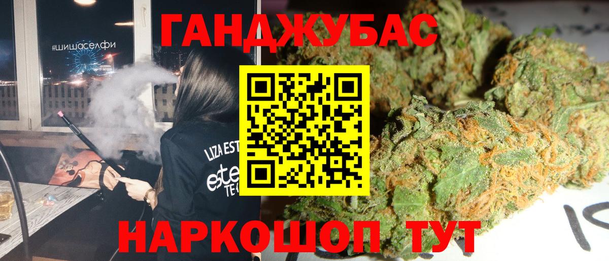 Бошки марихуана семена  Марихуана Ganja  Вход с VPN  Калач-на-Дону  Каннабис SATIVA & INDICA  Каннабис Bruce Banner 